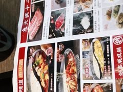 -新辣道鱼火锅(世纪金源购物中心店)