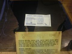 -信不信由你博物馆