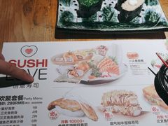 -Sushi Love 创意寿司(丽影广场店)