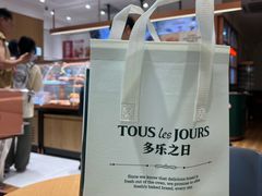 -多乐之日(华贸天地店)