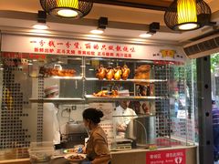 -丽的面家(多宝路店)