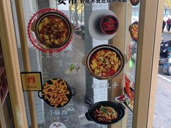 -马员外砂锅老店(青年南路店)