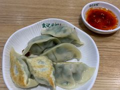 -袁记云饺(蛇口店)