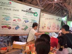 -大象粑粑造纸公园