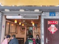 门面-玫瑰甜品(文明路店)