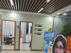 -茂菊口腔连锁(浦东南路店)