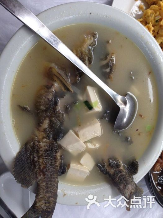 昂刺魚豆腐湯