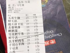 -重庆袁老四火锅(兖州九州新天地店)