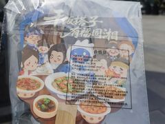 -长安大牌档之龙头酒肆(荣民龙首广场店)