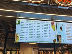 -大食代美食广场(上海中心店)