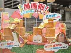 -早安巴黎(四季坊店)
