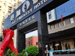-北京A·C·Embassy酒店(三里屯工人体育场地铁站店)
