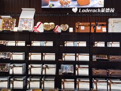 面包甜点陈列柜-Laderach 莱德拉(上海环贸iapm店)