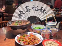 -食锦记家宴·闽南菜(开元盛世广场店)