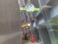 -辽宁古生物博物馆