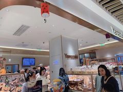 -山崎面包(静安久光店)