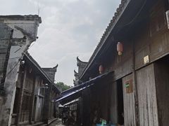 -孔城老街