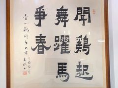 -文记壹心鸡(宝华路店)