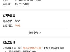 -尤尼克斯羽毛球主题馆