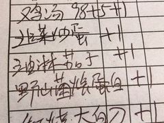 -旅宁鸡汤馆(张之洞路店)