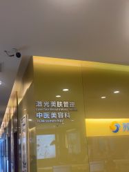-苏亚医美·高端注射明星整形机构