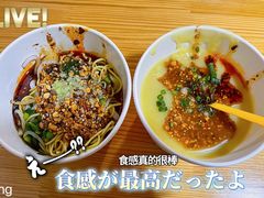 -啊马英豌豆粉
