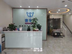 -奢享月产后修复中心(包河店)