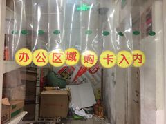 -三江购物(东裕店)