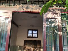 -王家大院