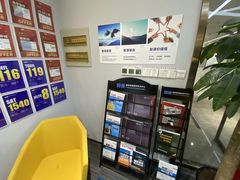 -智课教育国际高中备考托福雅思SATIB A-level AP国际课程中心(静安校区)