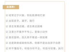 -多特儿童专注力·感统训练·注意力提升培训(锦峰训练中心)