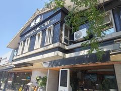 -蝦塘·中国餐馆(城墙南马道巷店)
