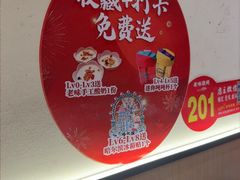 -老味烧烤(总店)