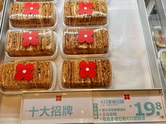 -红花点心局(护国寺店)