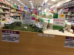 -永旺梦乐城国际商城(北清路店)