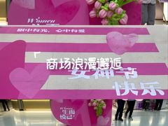 -北京华联购物中心(天通苑店)