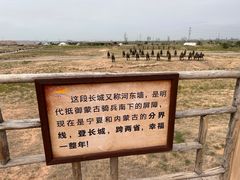 -水洞沟旅游区