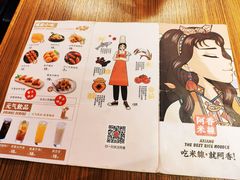 -阿香米线杭州西湖银泰文化广场餐厅