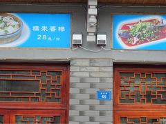 -土桥手掌鸡·26年灌县老味道(都江堰店)