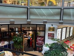 -南门小馆·清真(国贸商城店)