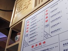 -隆延茶铺(学清路驹然店)