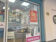 -声望听力助听器(东方路店)