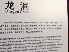 -重庆云阳龙缸景区