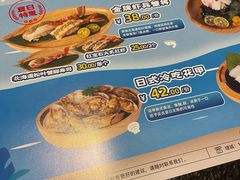 -古田居·特色寿司料理(星之岛旗舰店)