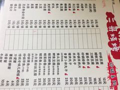 -小艾家的炒饭(万新村店)