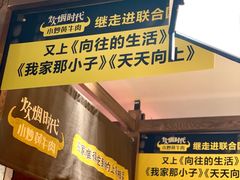 -炊烟小炒黄牛肉(中心印象城店)