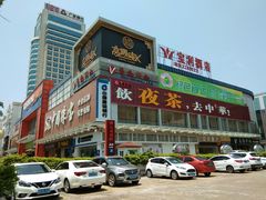 -中恒华茶楼(牌坊店)