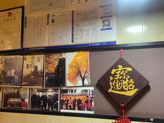 -菊儿人家·北京胡同菜(南锣鼓巷店)