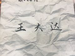 -剧狐剧本杀(徐汇1号店)