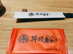 -昇鳗鱼家(浦东店)